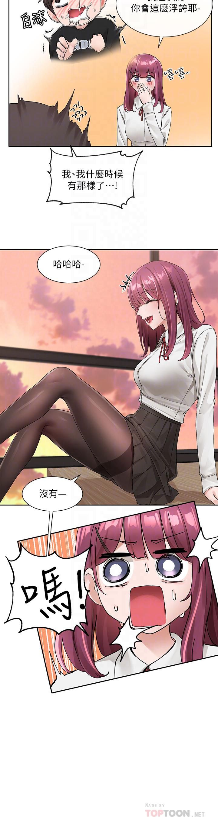 社團學姊第103話-小冉學姊的腳腳壞壞!