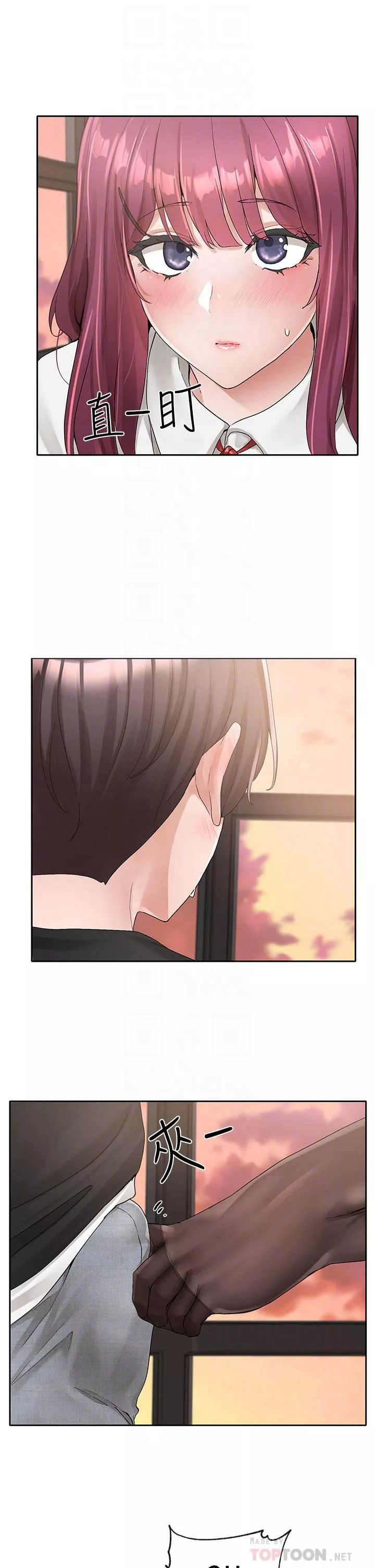 社團學姊第103話-小冉學姊的腳腳壞壞!