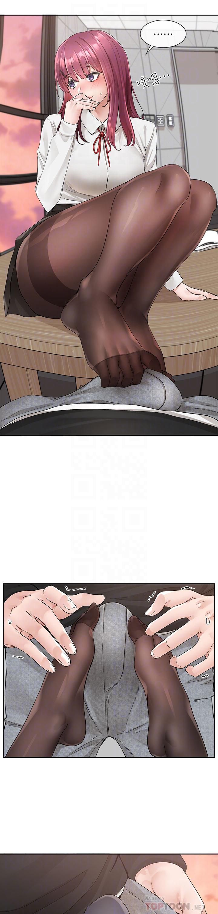 社团学姊第103话-小冉学姊的脚脚坏坏!