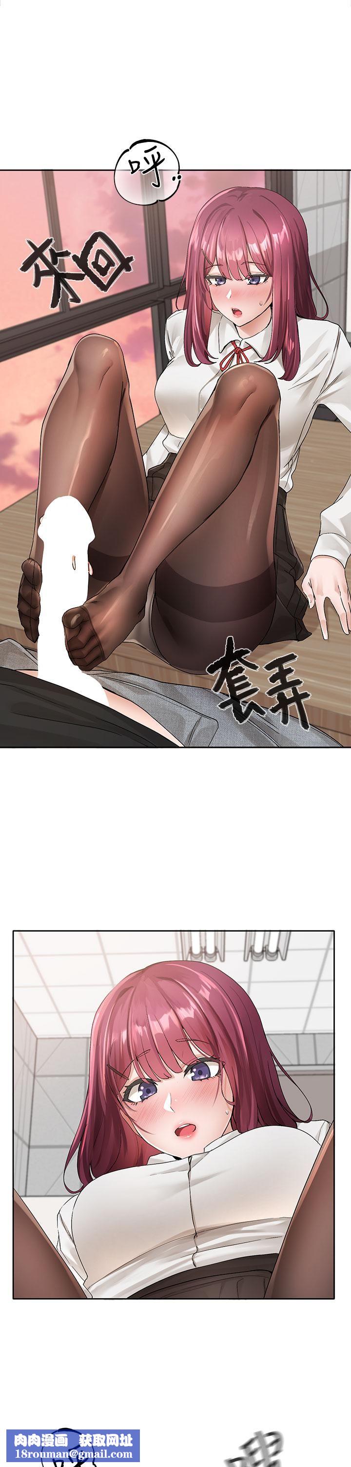 社团学姊第103话-小冉学姊的脚脚坏坏!