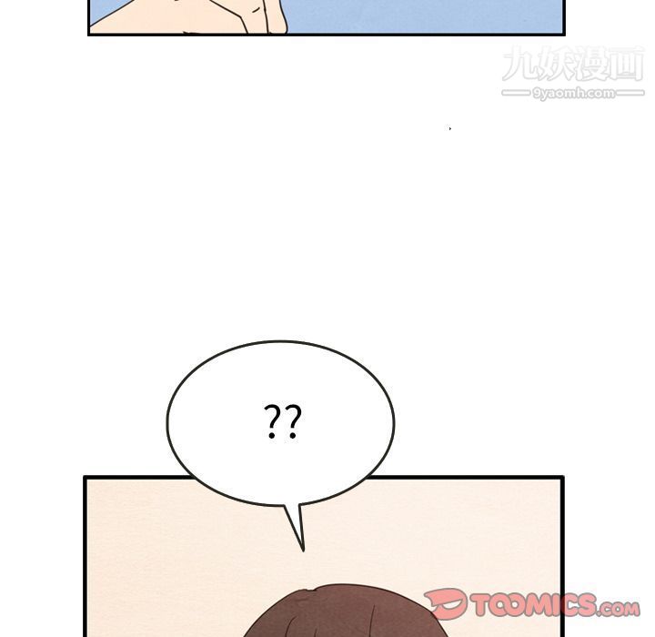 泰珠小姐的完美婚姻生活第27话