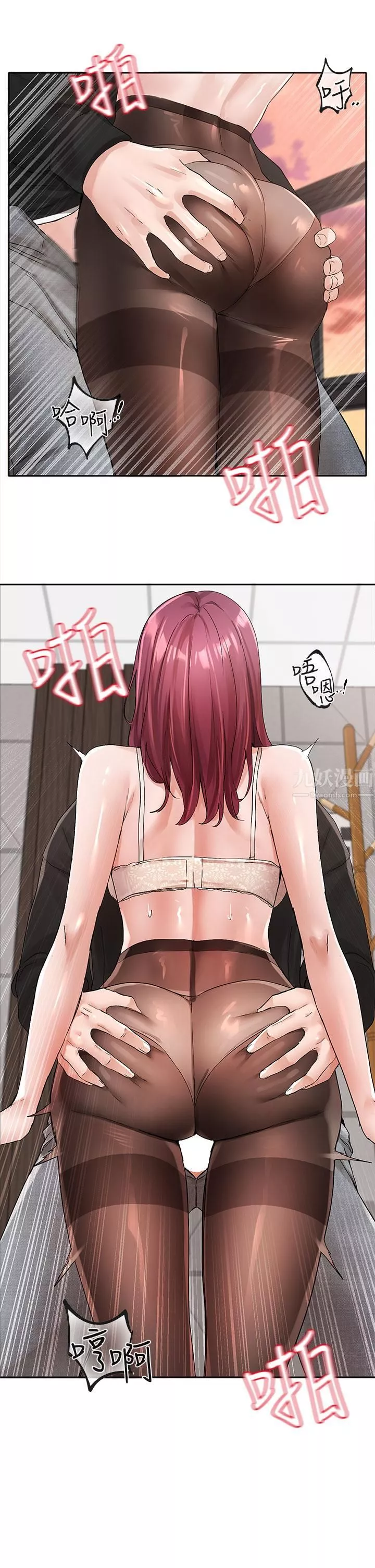 社團學姊第103話-小冉學姊的腳腳壞壞!