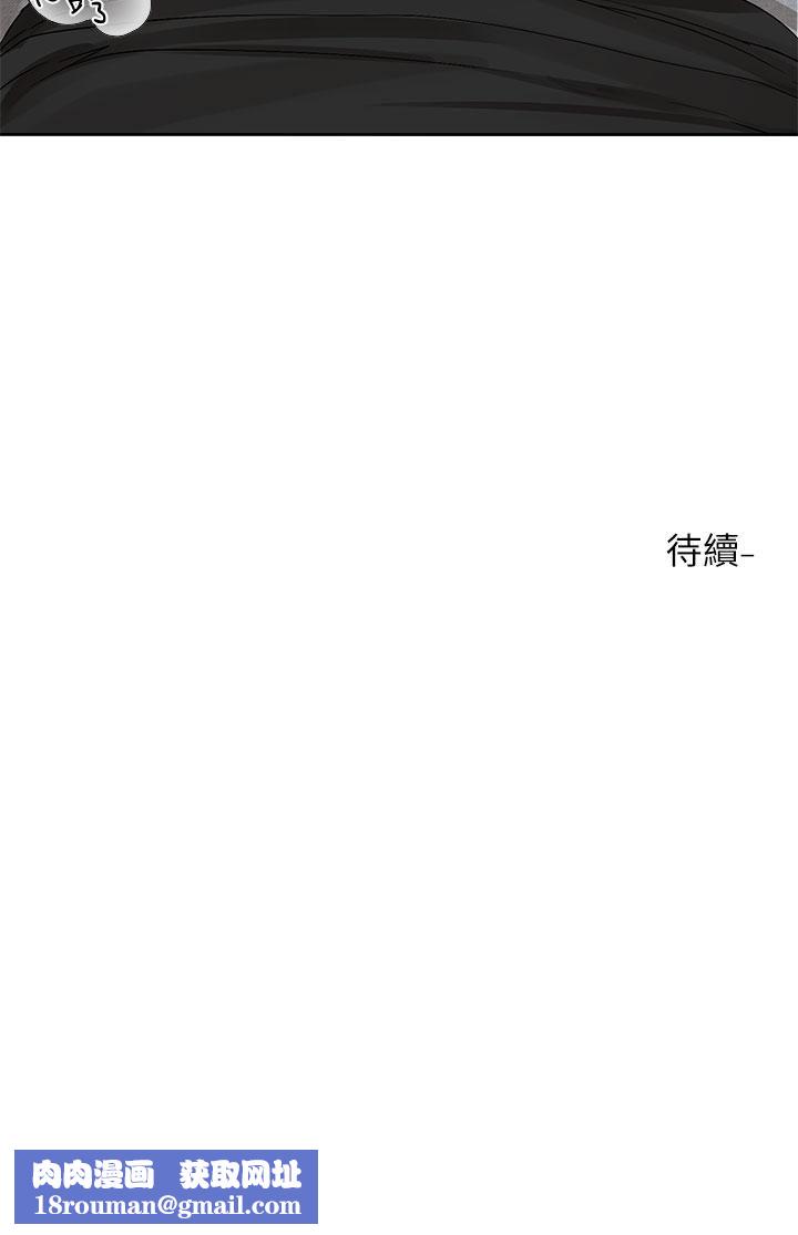 社團學姊第103話-小冉學姊的腳腳壞壞!