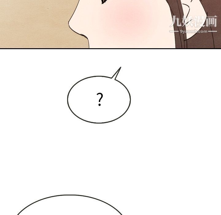 泰珠小姐的完美婚姻生活第27话