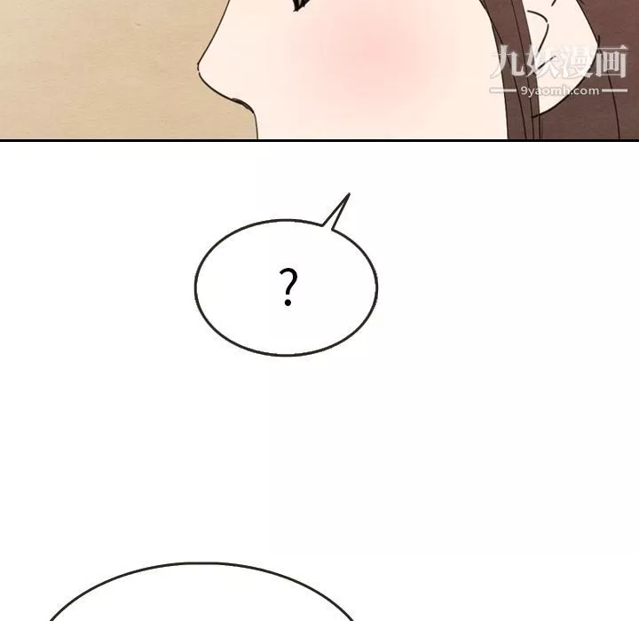 泰珠小姐的完美婚姻生活第27話