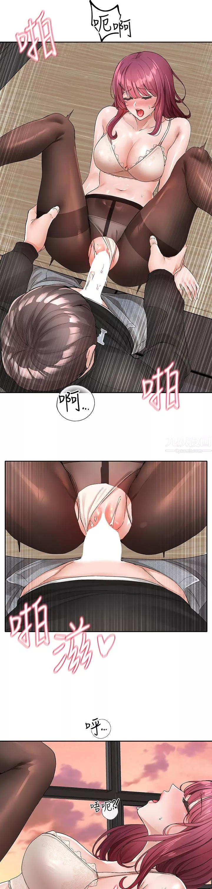 社团学姊-第104话-用脚帮我尻出来吧 - 图片 5