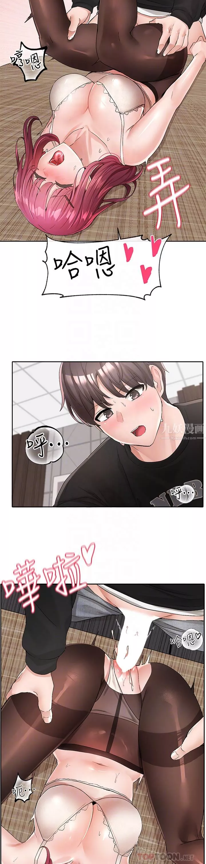 社团学姊-第104话-用脚帮我尻出来吧 - 图片 8