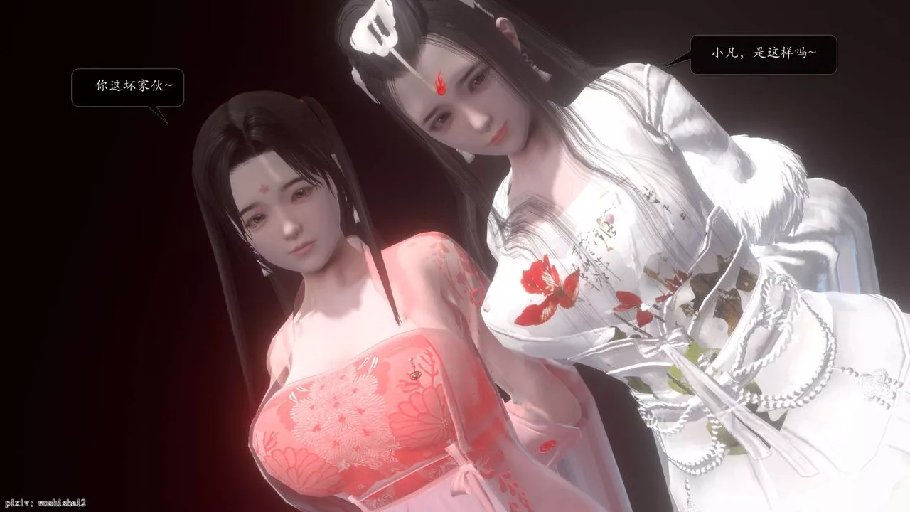 [3D]誅仙蕩魔誌第50話