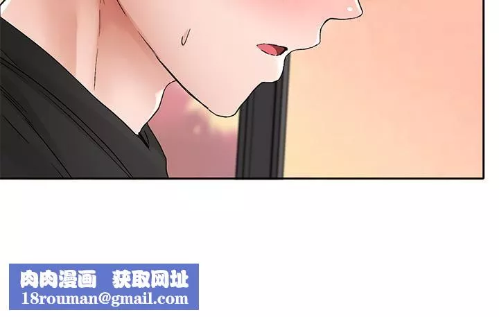 社團學姊第104話-用腳幫我尻出來吧
