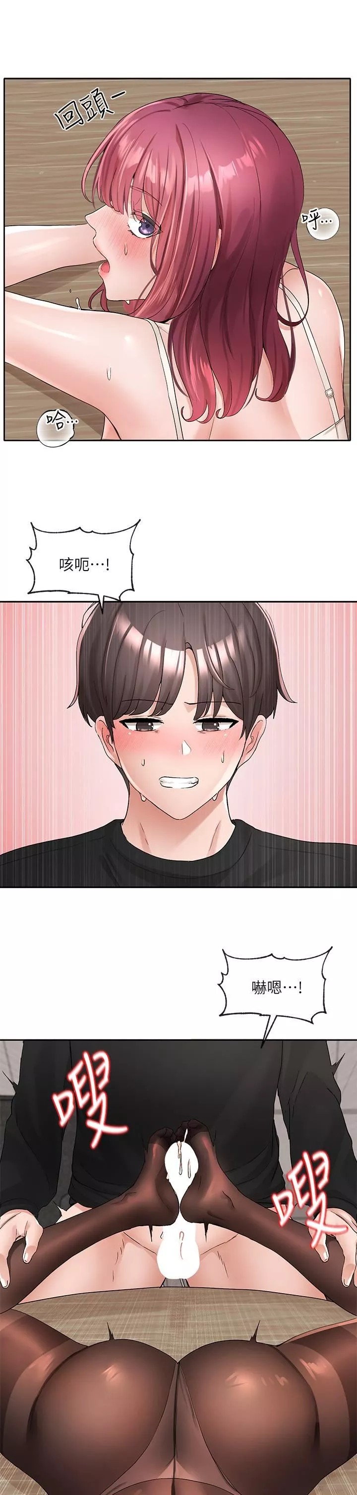 社团学姊-第104话-用脚帮我尻出来吧 - 图片 21
