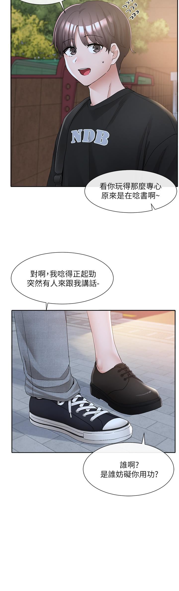 社团学姊第104话-用脚帮我尻出来吧