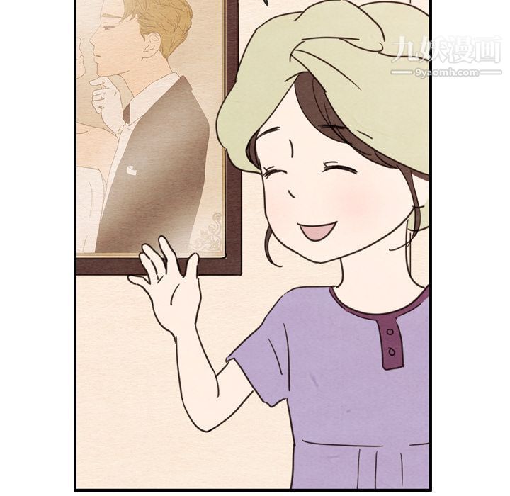 泰珠小姐的完美婚姻生活第27話