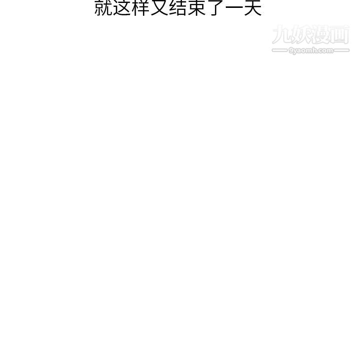 泰珠小姐的完美婚姻生活第27话