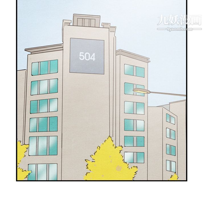 泰珠小姐的完美婚姻生活第28話