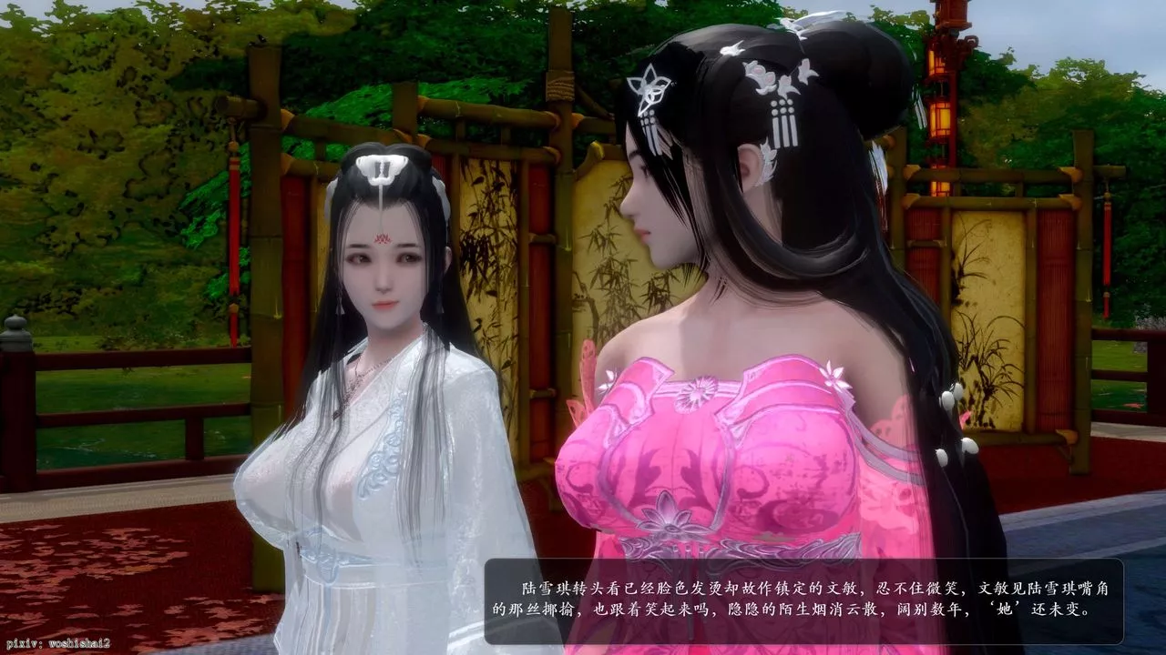 [3D]诛仙荡魔誌-第51话 - 图片 28