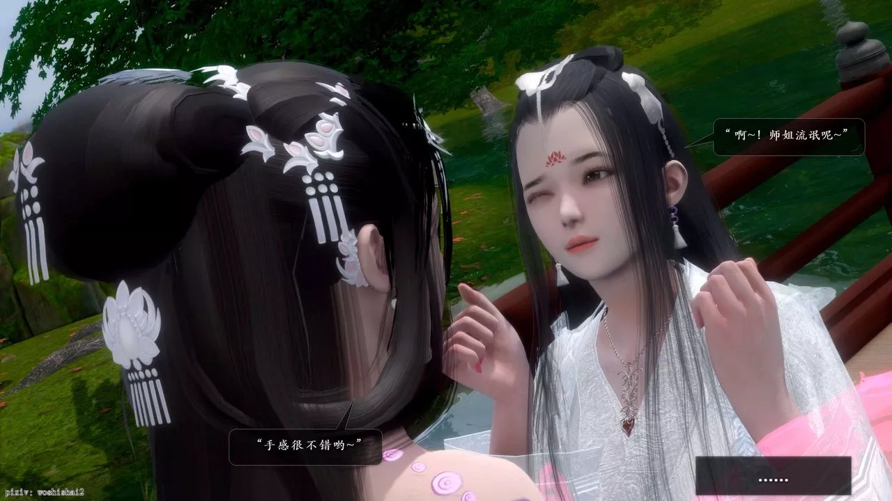 [3D]诛仙荡魔誌-第51话 - 图片 32