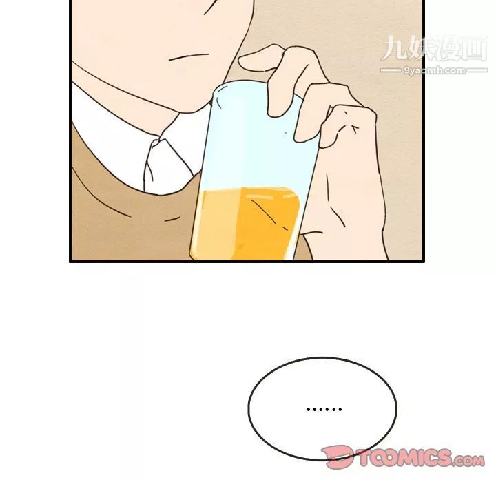 泰珠小姐的完美婚姻生活第28話
