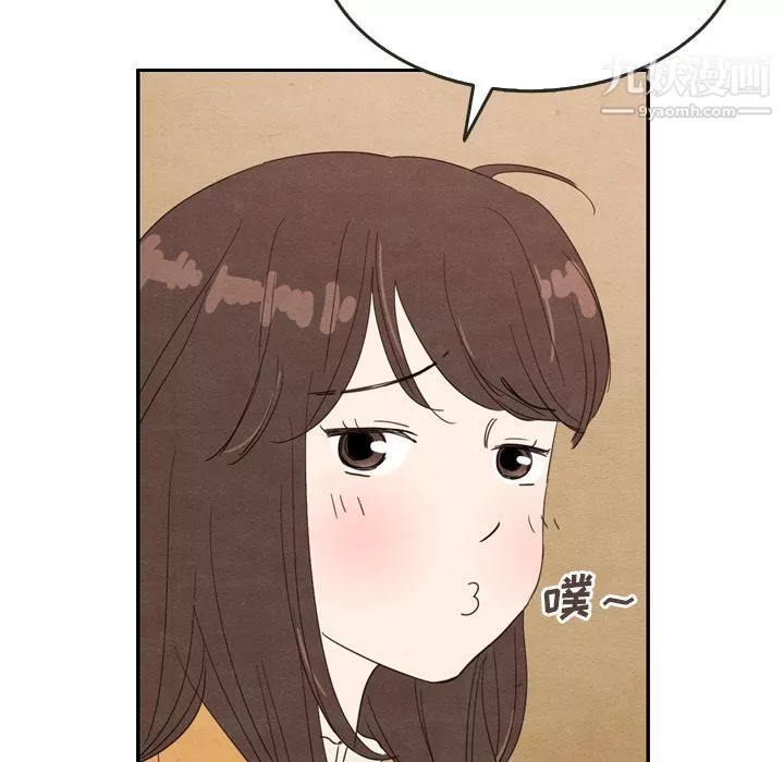泰珠小姐的完美婚姻生活-第28话 - 图片 41