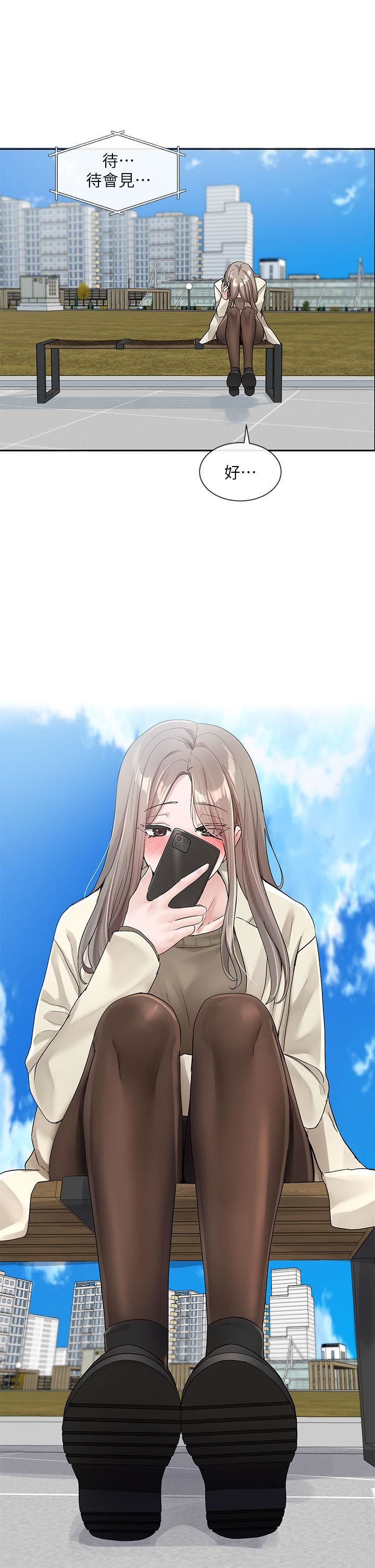 社團學姊第106話-想找你約個...