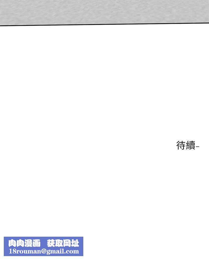 社团学姊第106话-想找你约个...