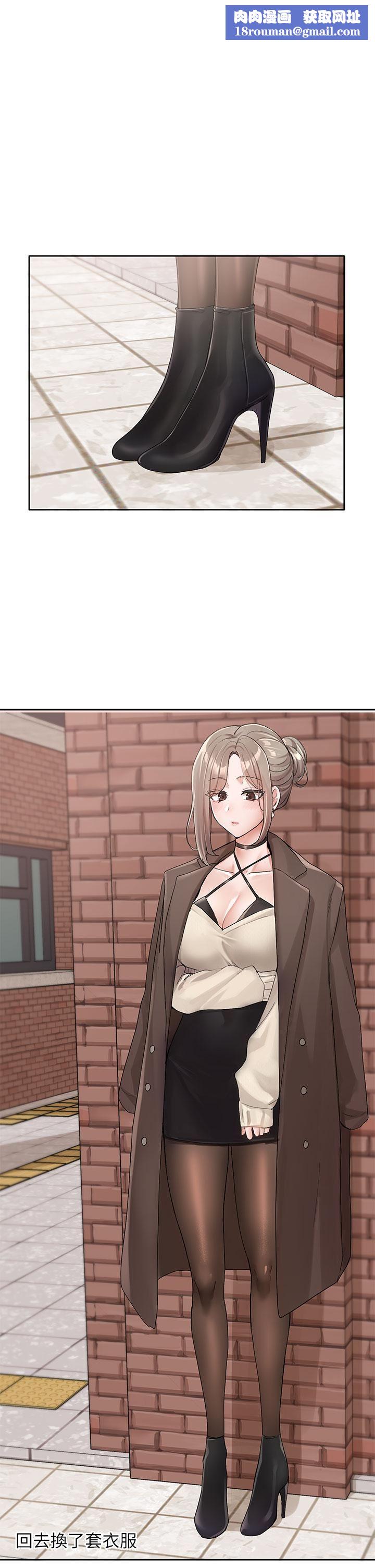 社团学姊第107话-我来餵你吃蛋糕♥