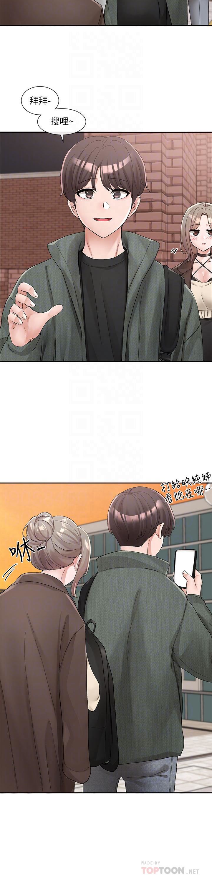 社团学姊第107话-我来餵你吃蛋糕♥