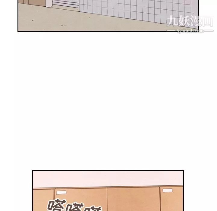 泰珠小姐的完美婚姻生活-第28话 - 图片 52