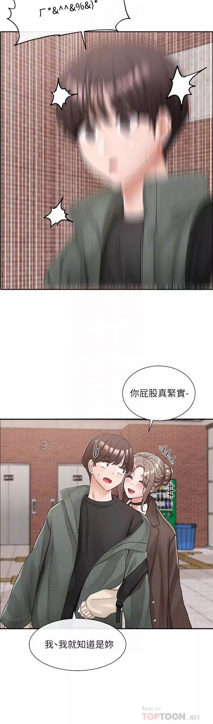 社团学姊-第107话-我来餵你吃蛋糕♥ - 图片 6