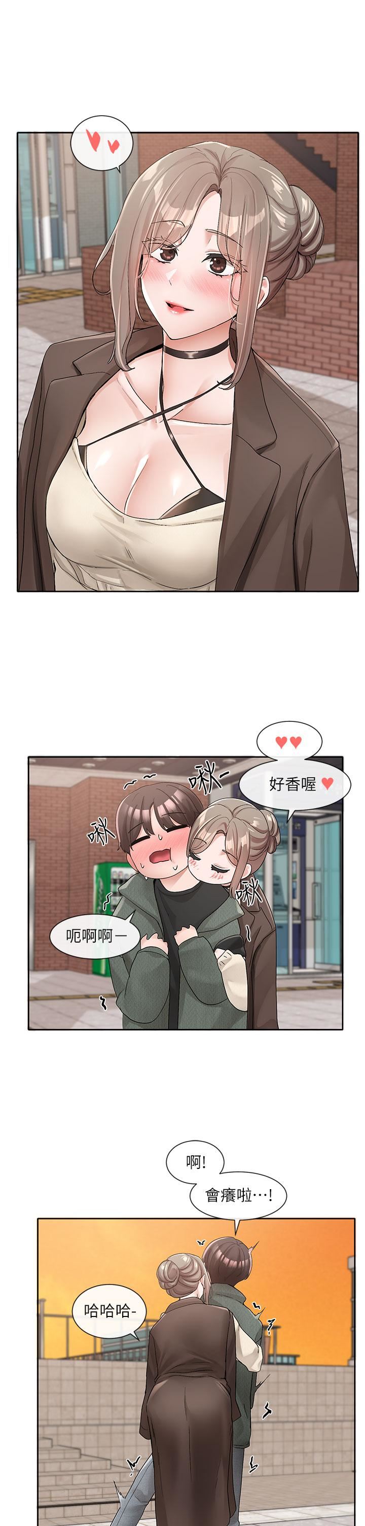 社团学姊第107话-我来餵你吃蛋糕♥