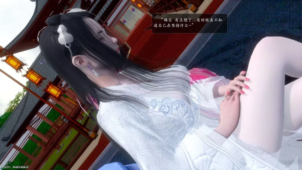 [3D]誅仙蕩魔誌第51話
