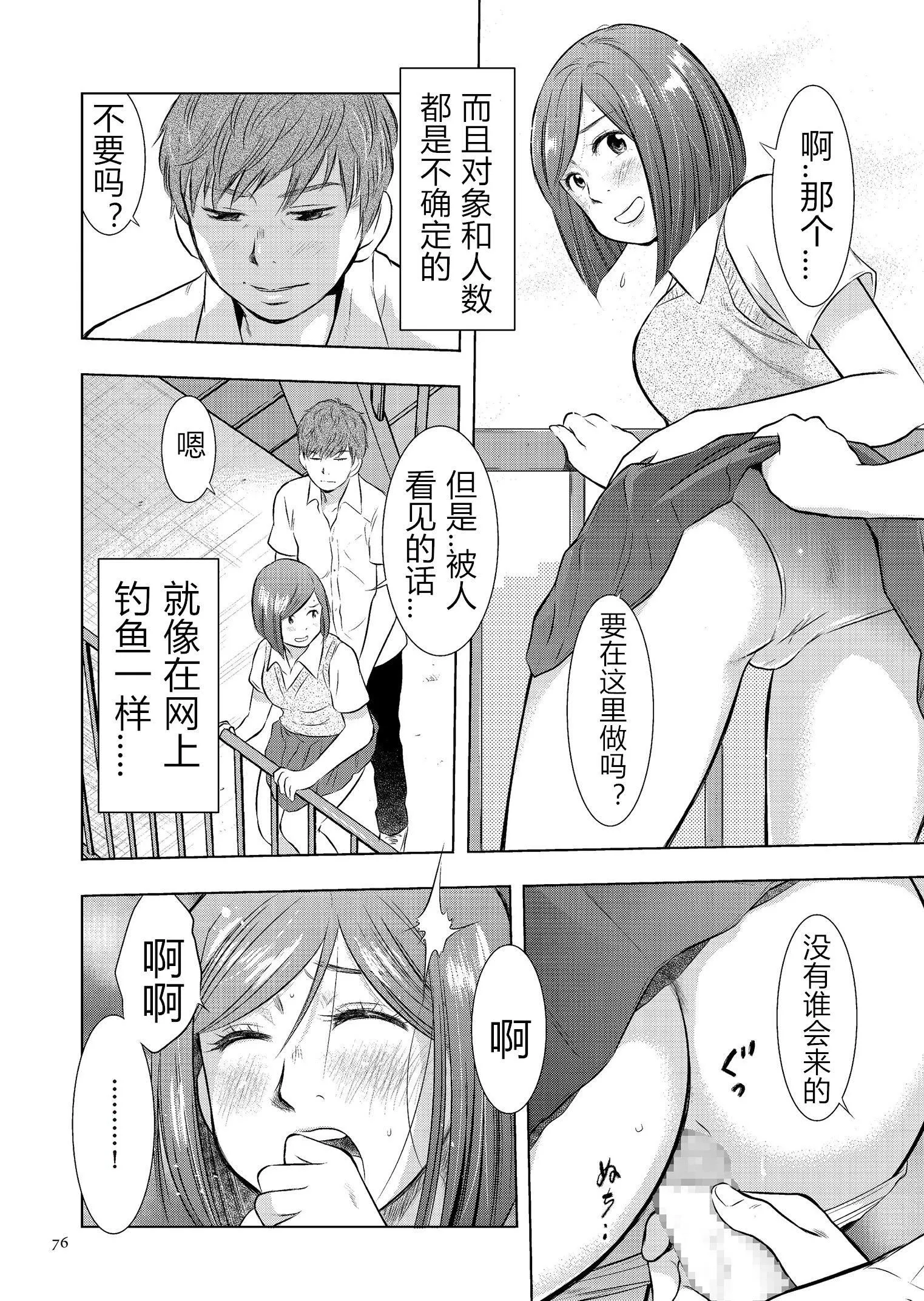 [うらまっく]母子相姦日記母さん、一度だけだから…。[DL版]【簡體中文】[うらまっく]母子相姦日記母さん、一度だけだから…。[DL版]【簡體中文】