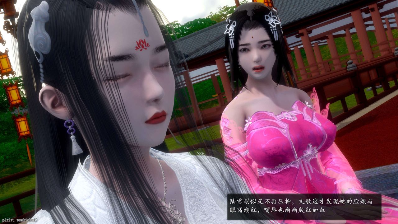 [3D]诛仙荡魔誌第51话