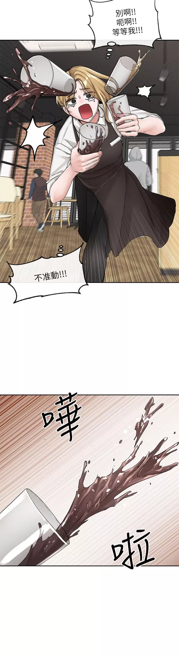 社团学姊-第107话-我来餵你吃蛋糕♥ - 图片 23
