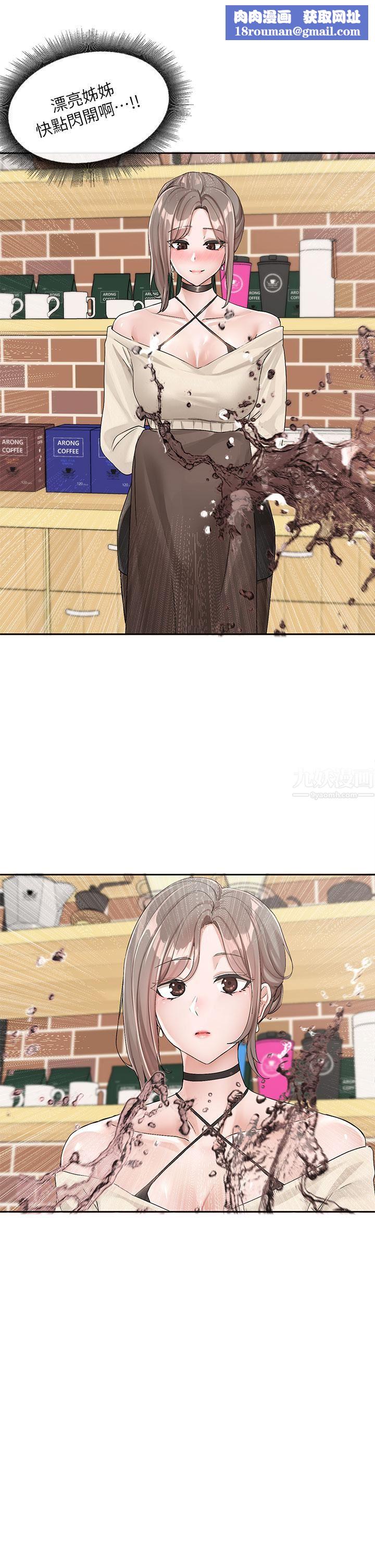 社团学姊第107话-我来餵你吃蛋糕♥