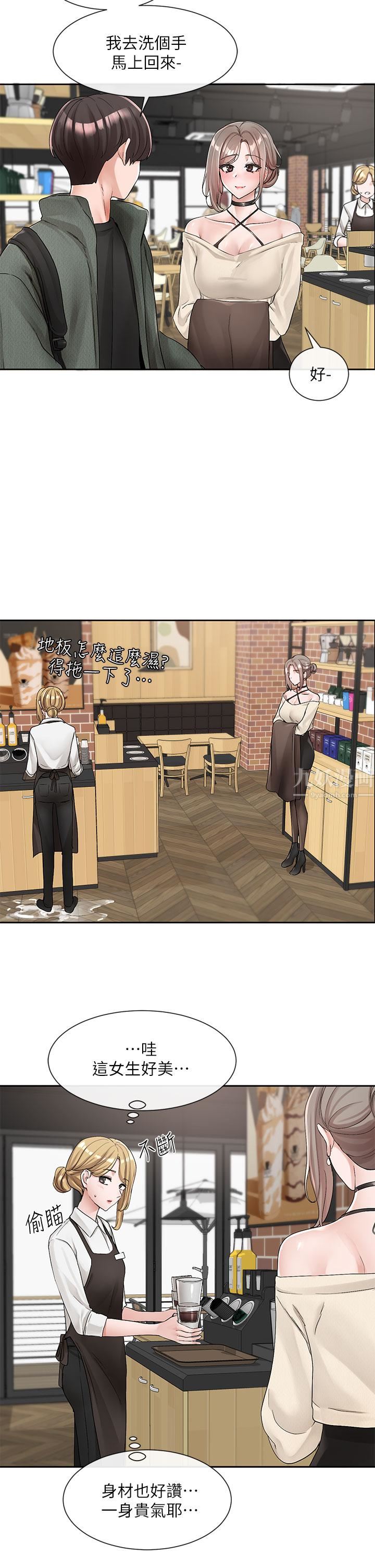 社团学姊第107话-我来餵你吃蛋糕♥