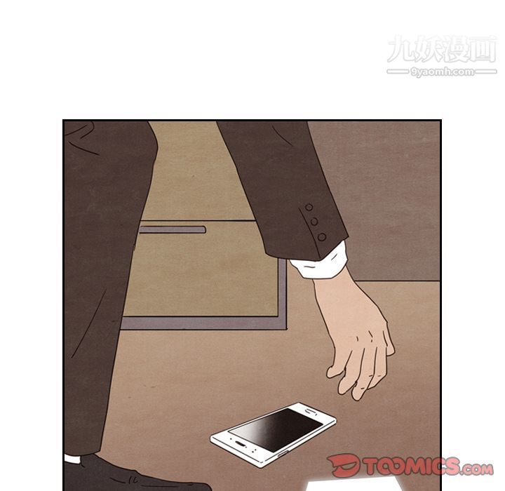 泰珠小姐的完美婚姻生活第28話