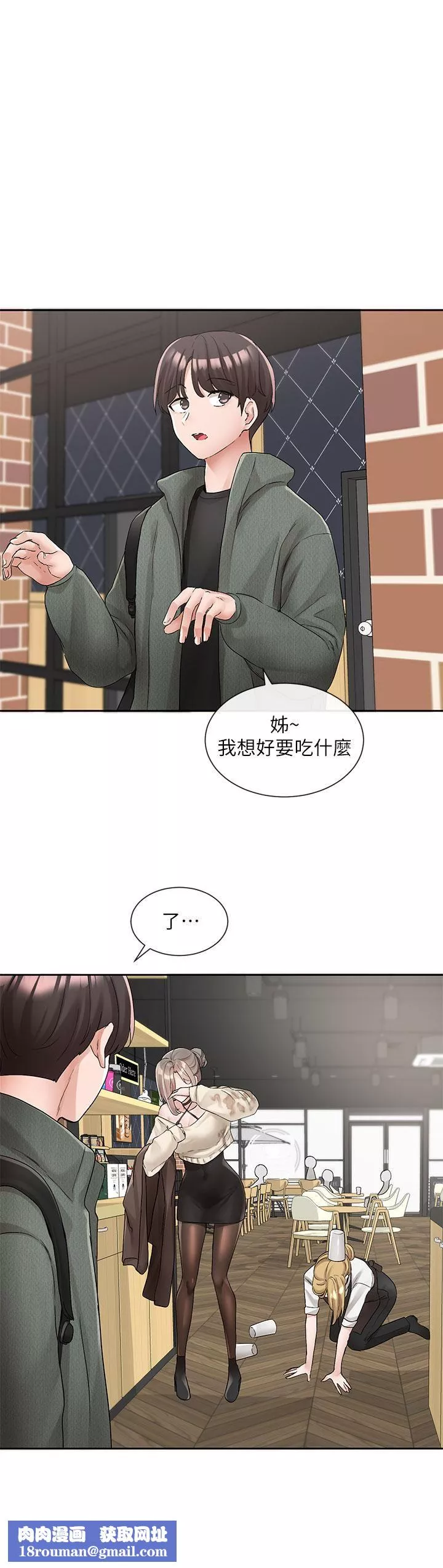 社团学姊-第107话-我来餵你吃蛋糕♥ - 图片 25