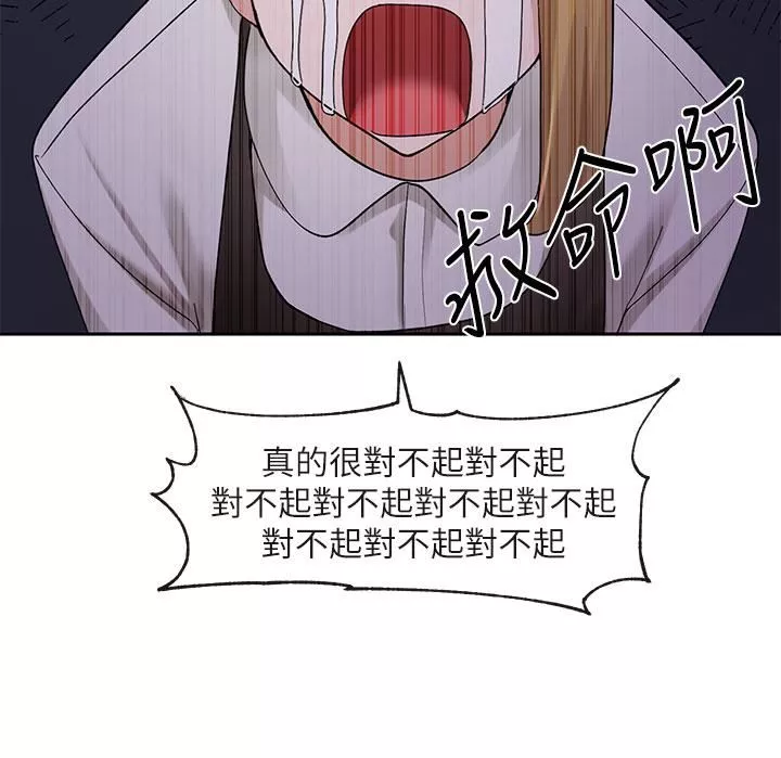 社团学姊-第107话-我来餵你吃蛋糕♥ - 图片 28