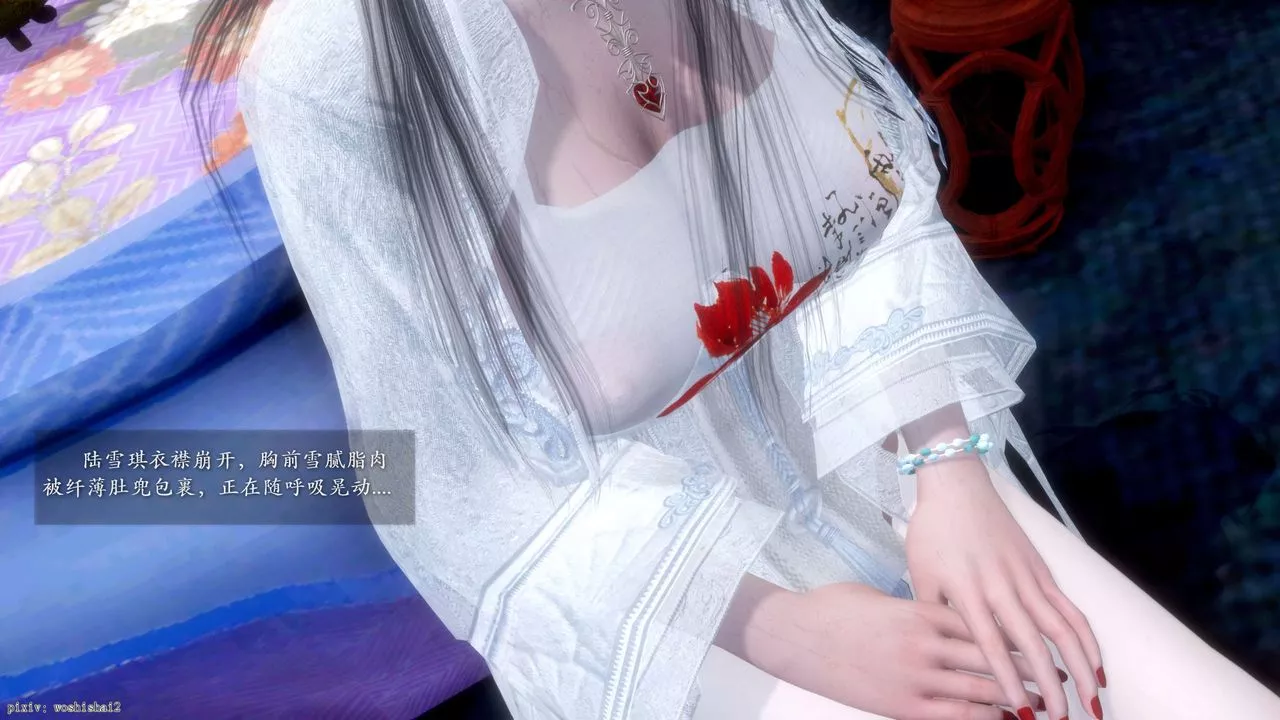 [3D]诛仙荡魔誌-第51话 - 图片 65