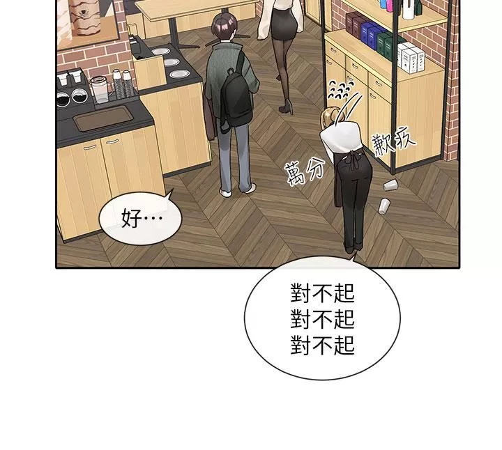 社團學姊第107話-我來餵你吃蛋糕♥