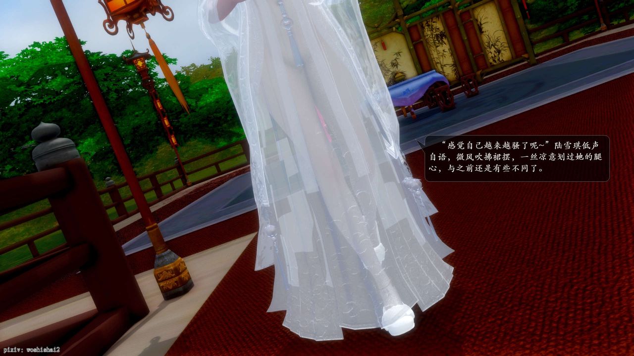 [3D]诛仙荡魔誌第51话