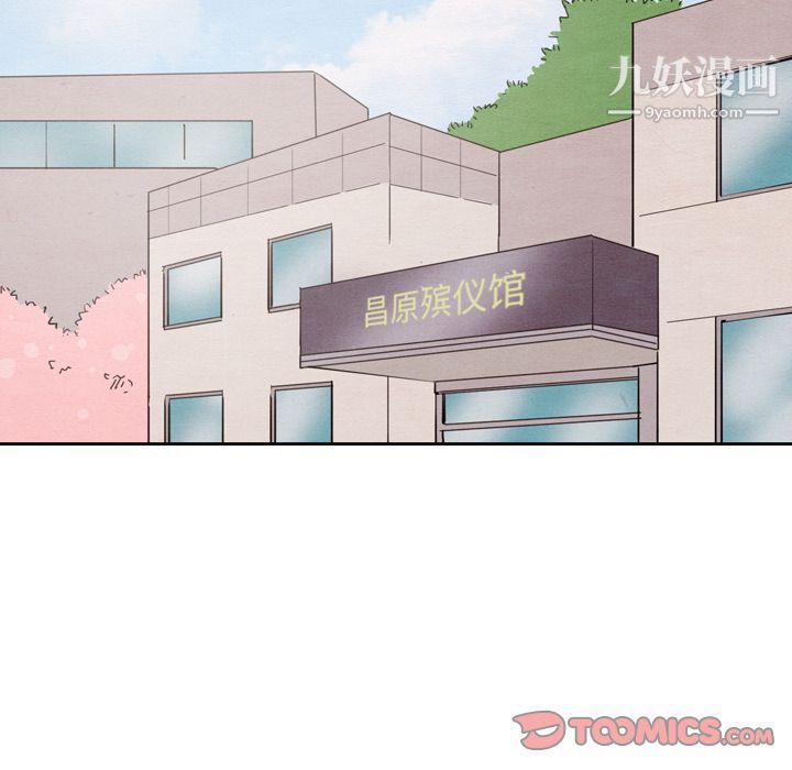 泰珠小姐的完美婚姻生活第28话