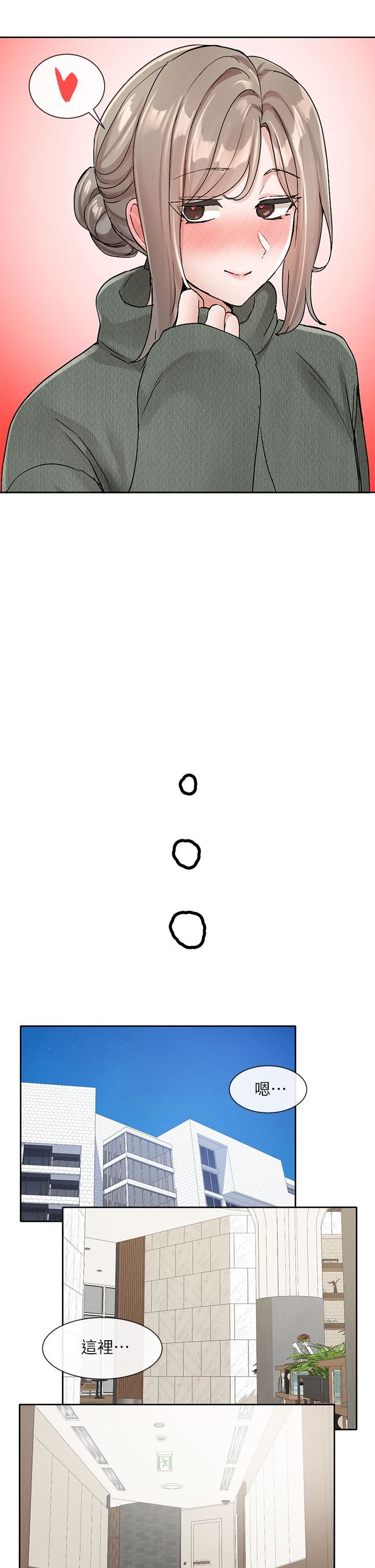 社團學姊第107話-我來餵你吃蛋糕♥