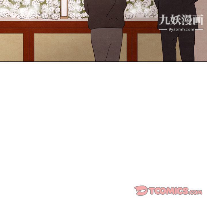 泰珠小姐的完美婚姻生活第28话