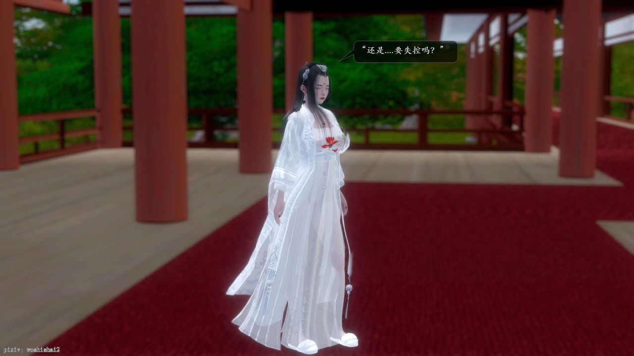 [3D]诛仙荡魔誌第51话