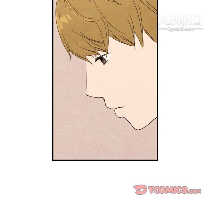 泰珠小姐的完美婚姻生活第28話