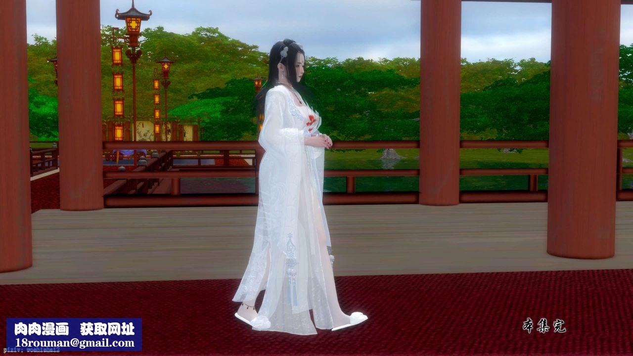 [3D]诛仙荡魔誌第51话