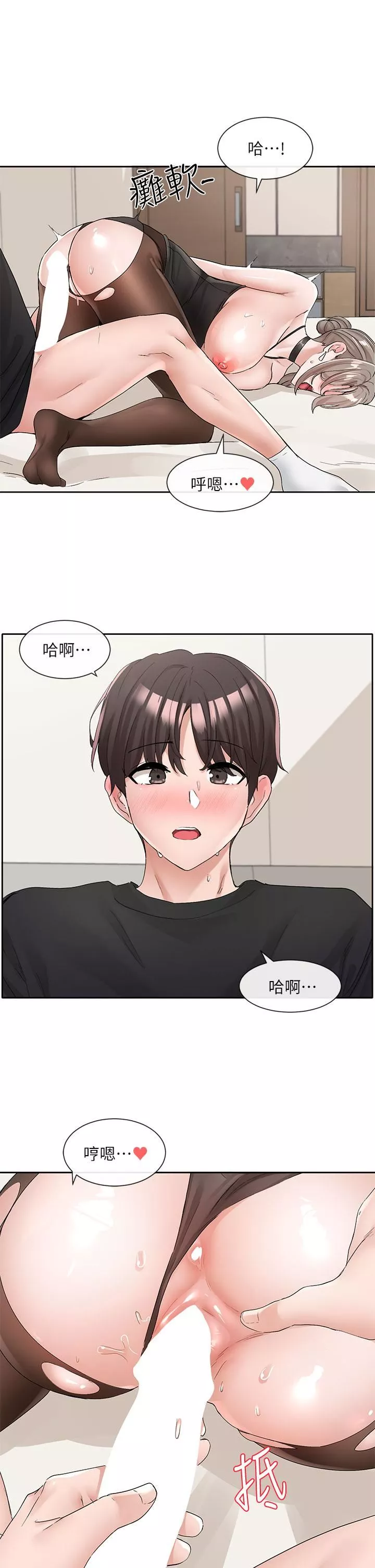社团学姊-第108话-互相满足的前戏 - 图片 26