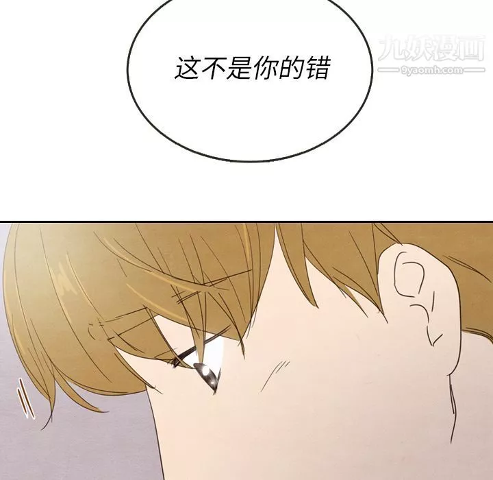 泰珠小姐的完美婚姻生活第28話