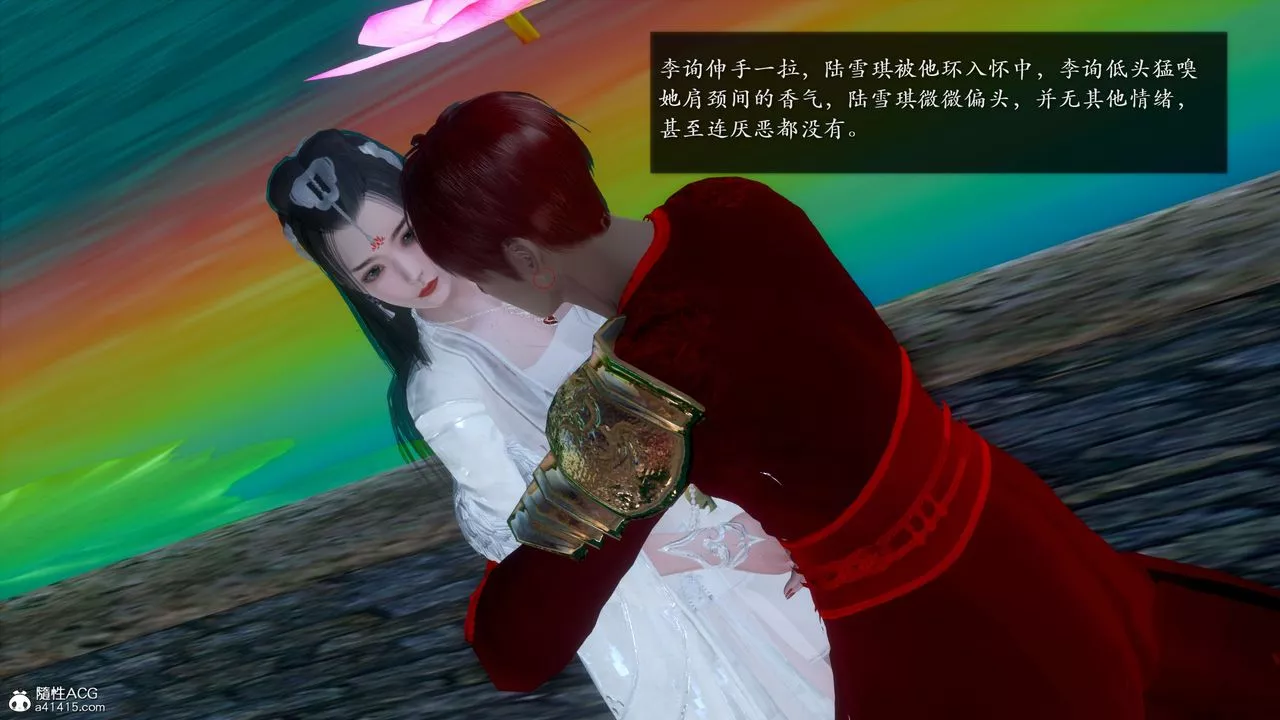 [3D]诛仙荡魔誌-第52话 - 图片 25